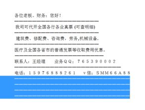 廣州地方技術(shù)推廣服務(wù)費專用增值稅進項發(fā)票附加的稅率及軟件設(shè)計相關(guān)解讀