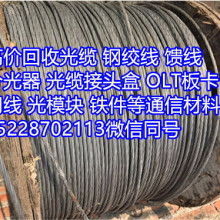 2019年通信光纜價格走勢與批發市場分析