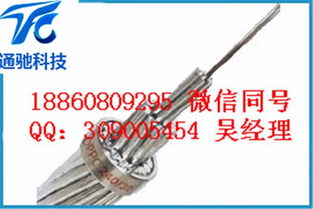 陽西縣光纜價格與材質分析報告